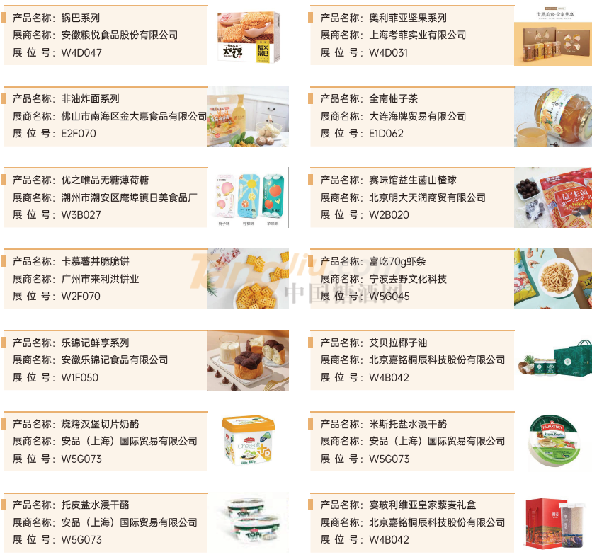 微信图片_20210422093924.png