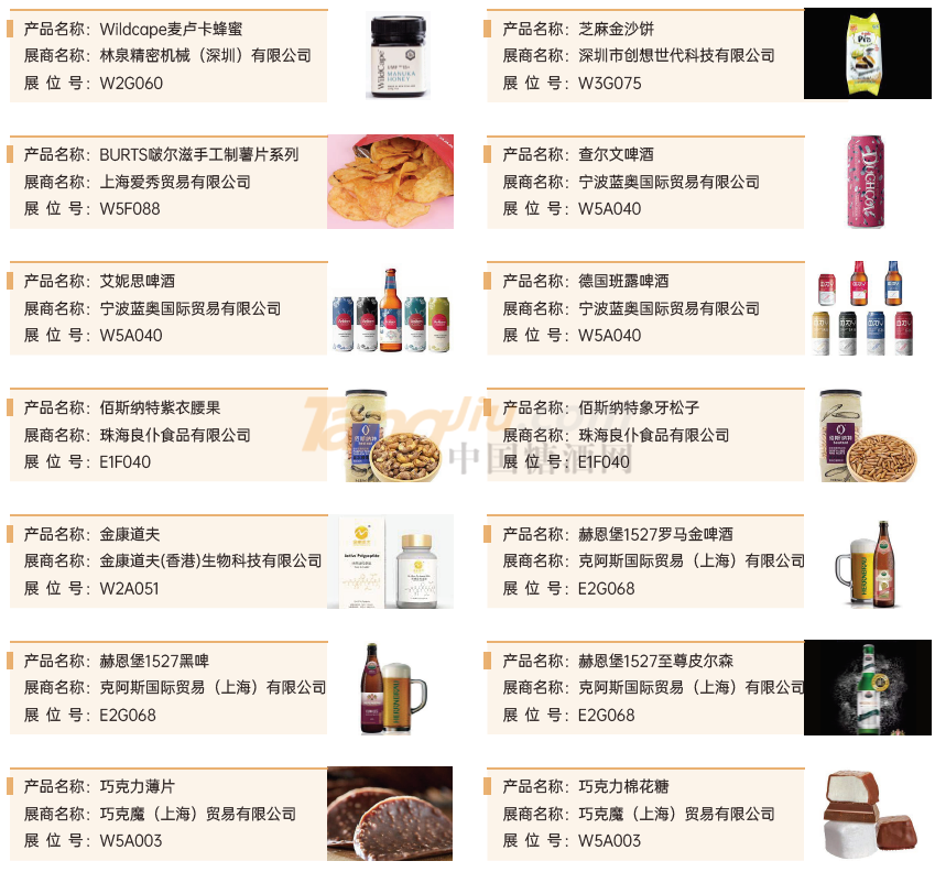 微信图片_20210422093930.png