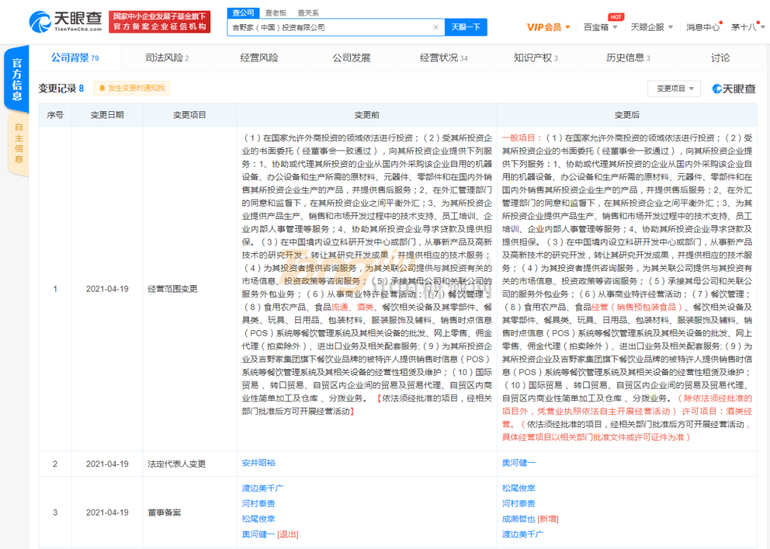 微信图片_20210423090645.png