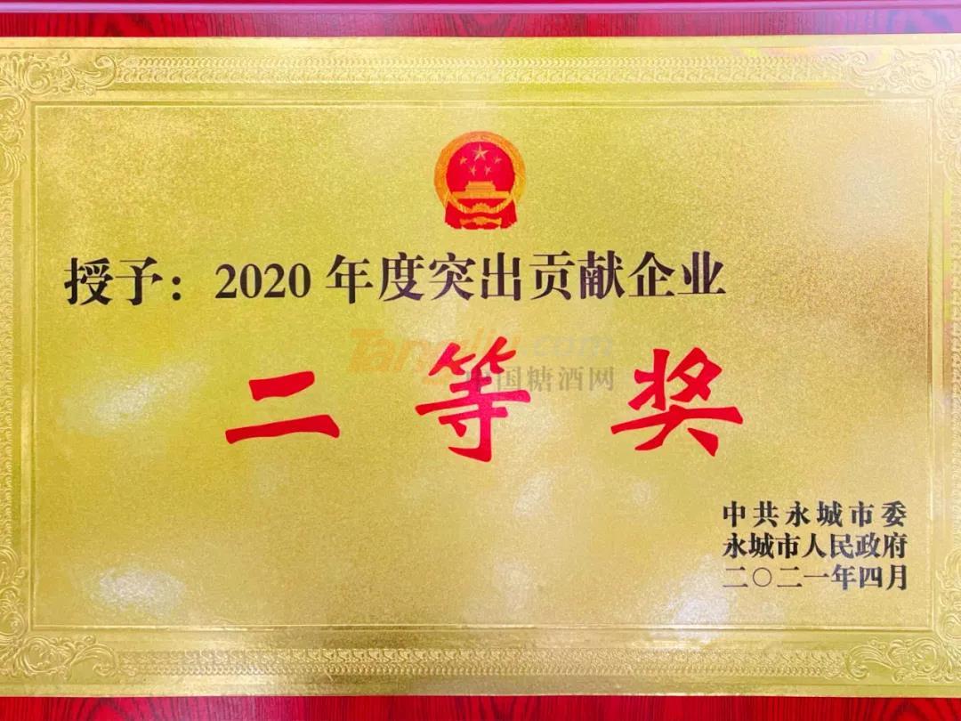 微信图片_20210423092542.jpg