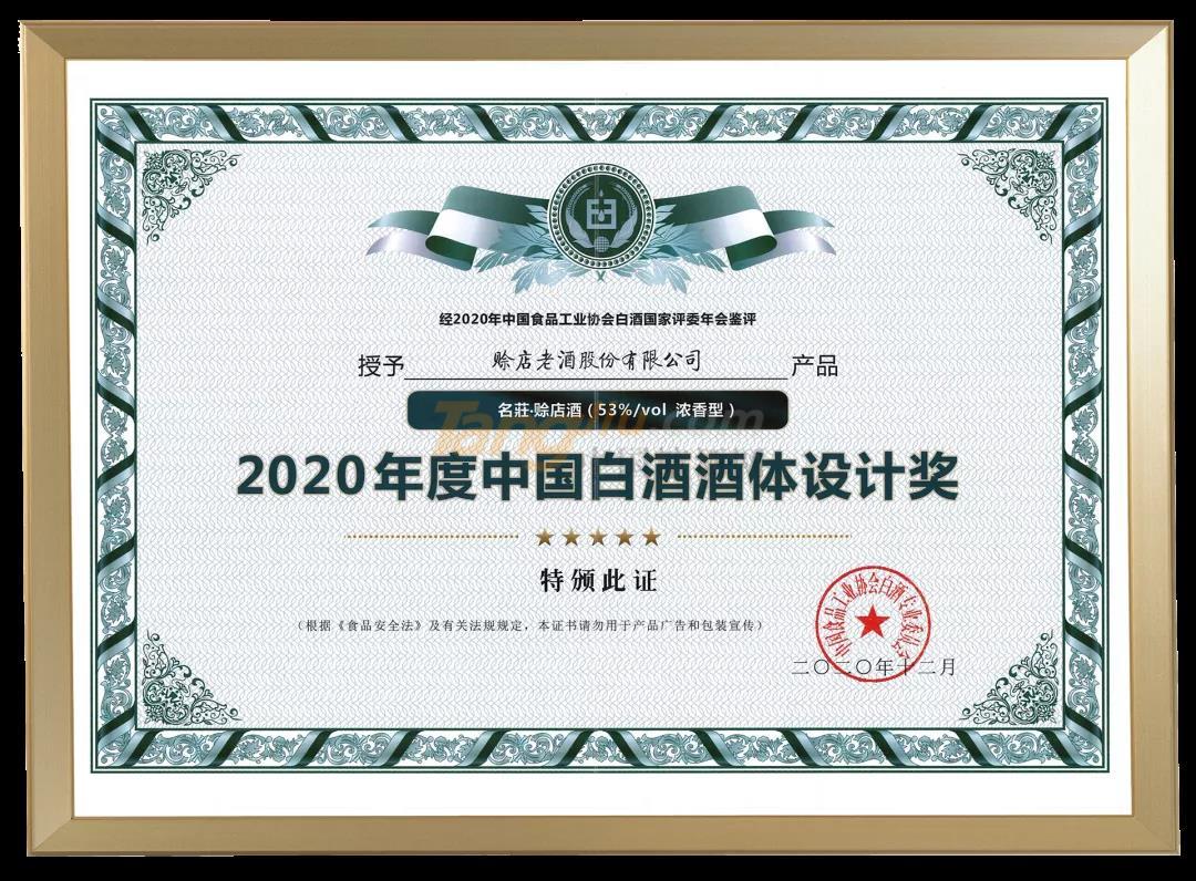 微信图片_20210423093629.jpg
