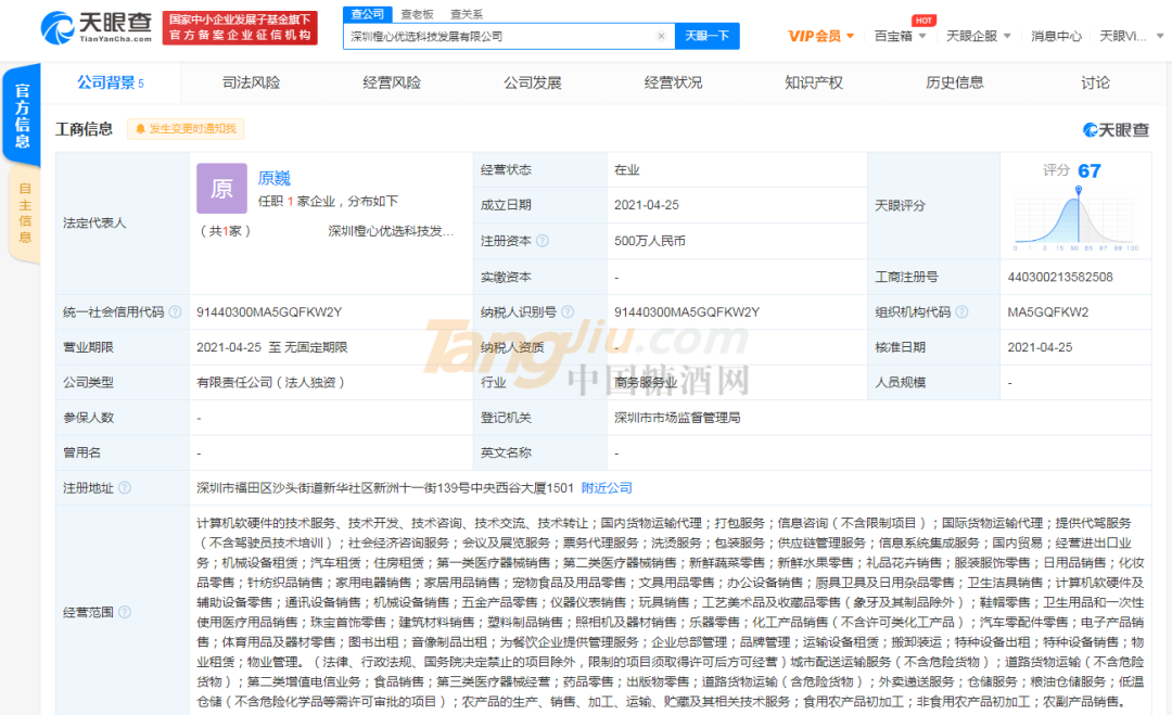 微信图片_20210427102657.png