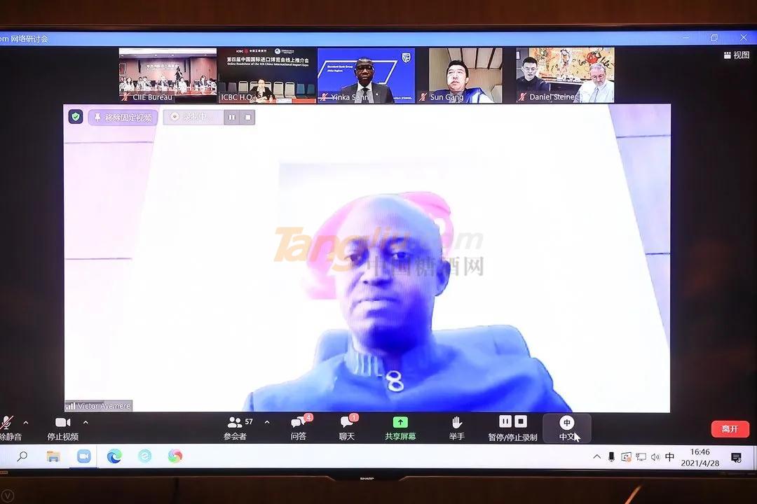 微信图片_20210429091033.jpg