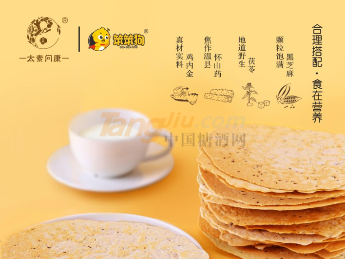 微信图片_20210429142340.png
