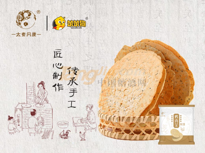 微信图片_20210429142402.png