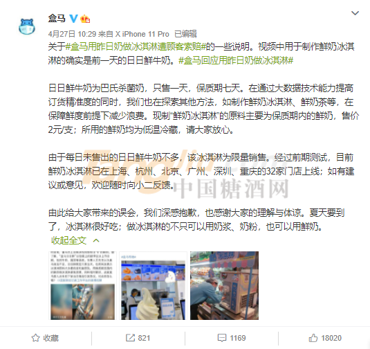 微信图片_20210429145109.png
