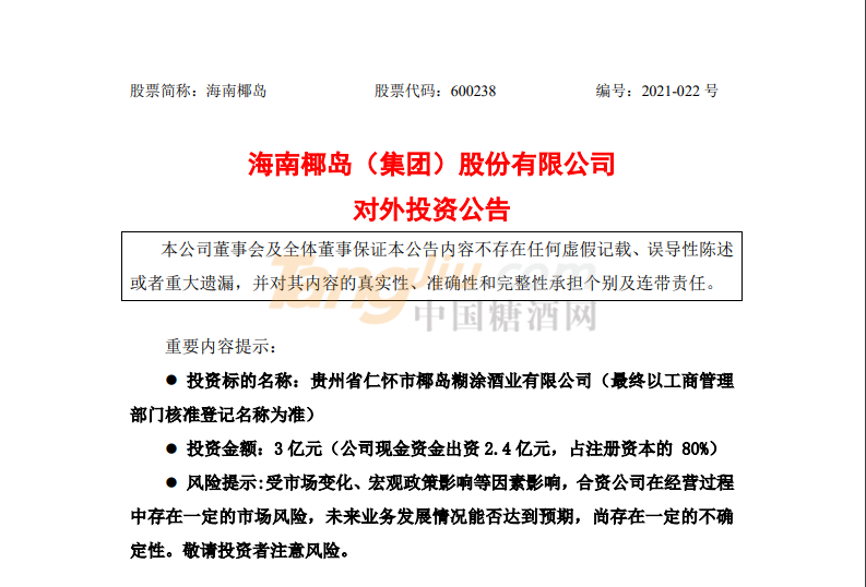 微信图片_20210429145207.png