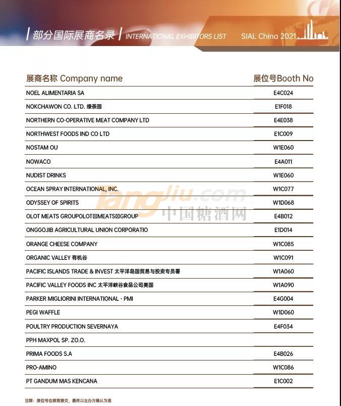 微信图片_20210430094255.jpg