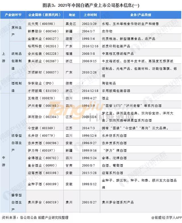 微信图片_20210504144909.jpg