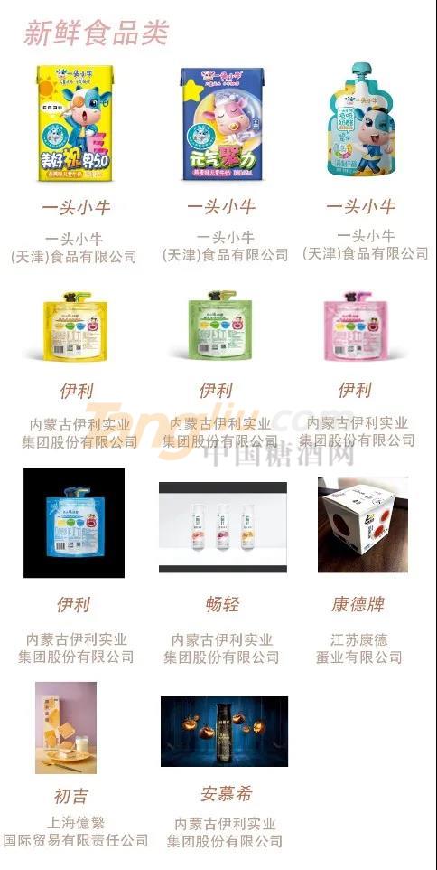 微信图片_20210506092546.jpg