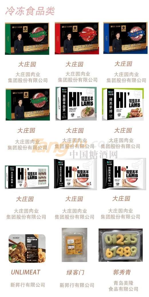 微信图片_20210506092607.jpg