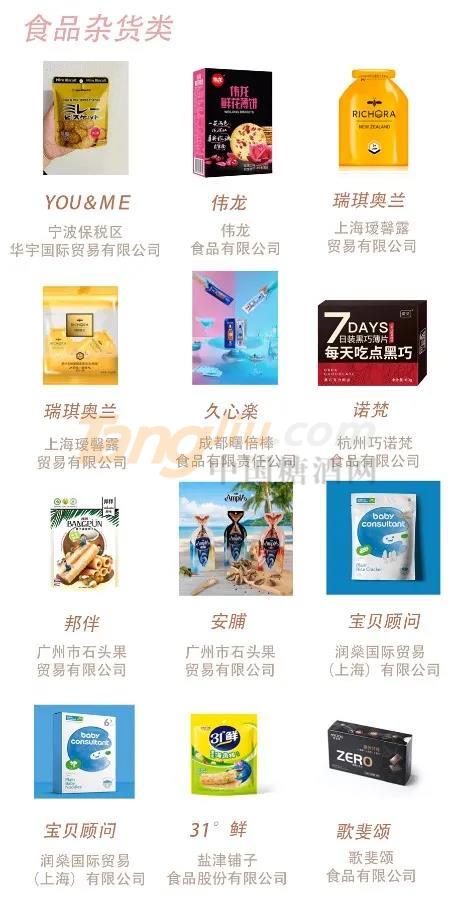 微信图片_20210506092852.jpg