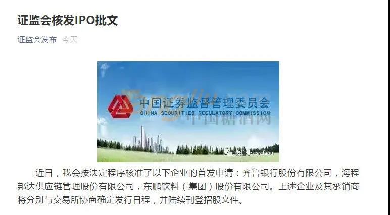 微信图片_20210507091247.jpg