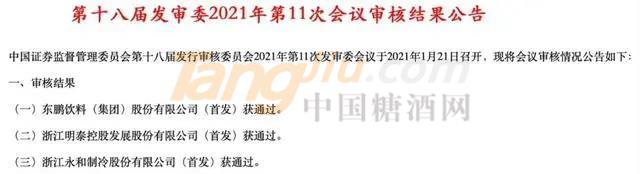 微信图片_20210507091333.jpg