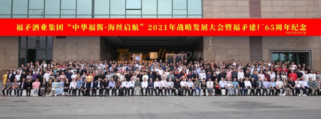 微信图片_20210507120523.jpg