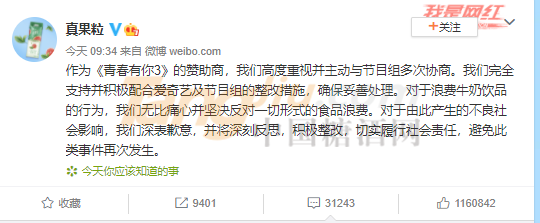 微信图片_20210508091546.png