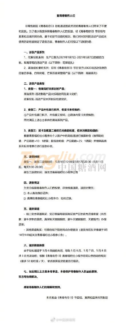 微信图片_20210510102604.jpg