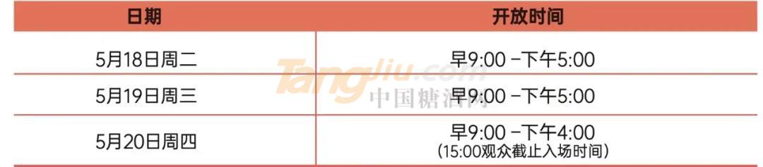 微信图片_20210511090704.jpg