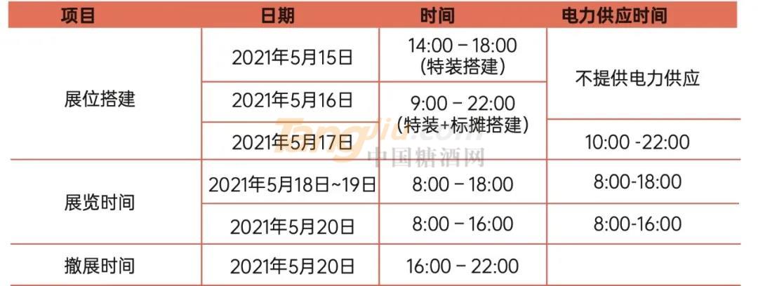 微信图片_20210511090738.jpg