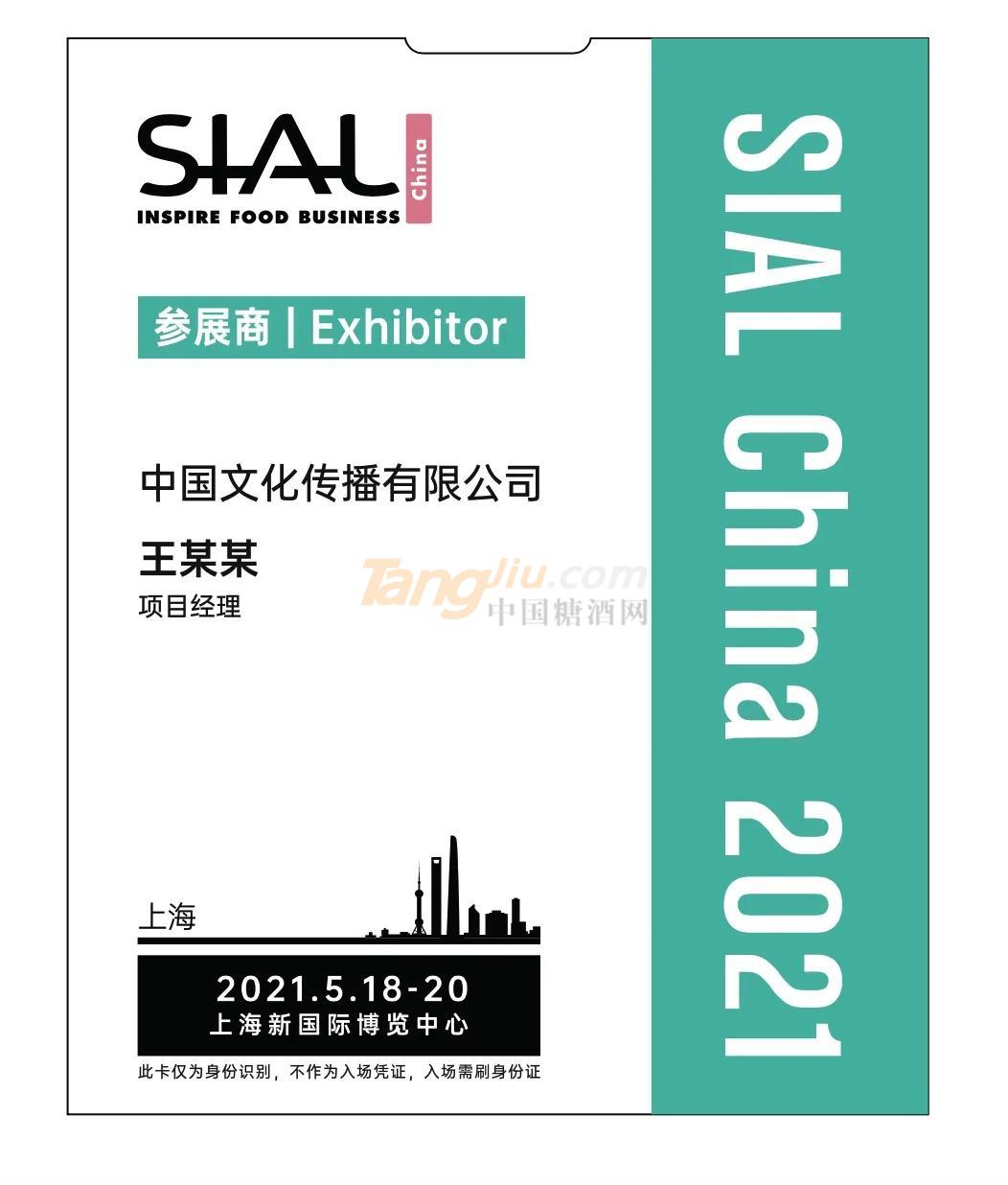 微信图片_20210511090842.jpg