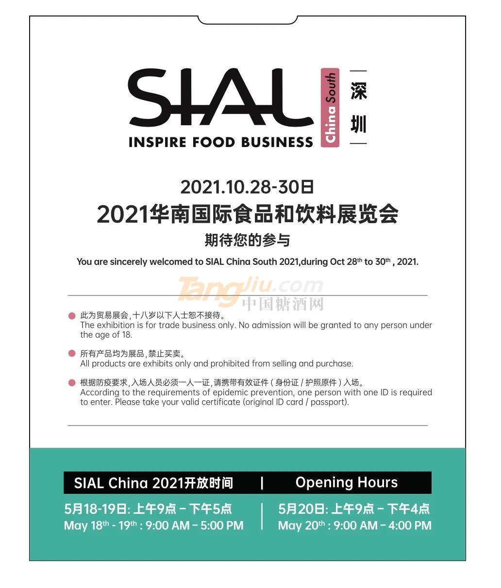 微信图片_20210511090847.jpg