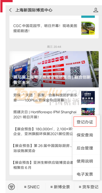微信图片_20210511091238.png