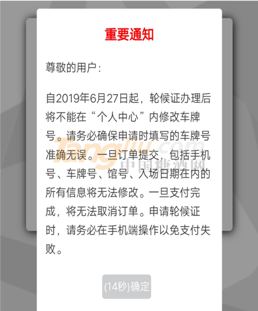 微信图片_20210511091345.png