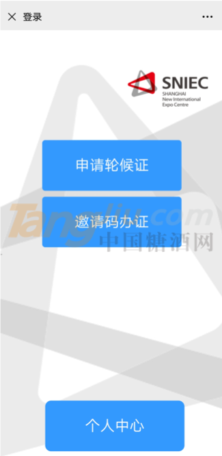微信图片_20210511091407.png