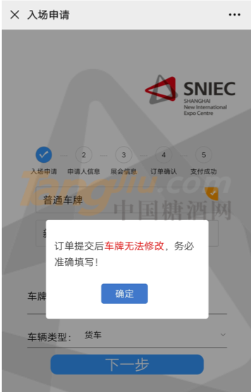 微信图片_20210511091429.png