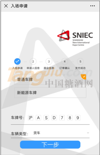 微信图片_20210511091434.png