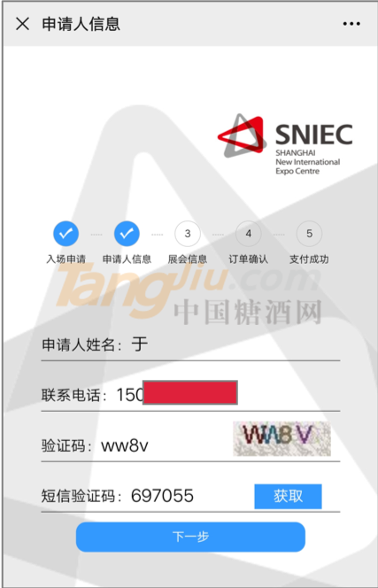 微信图片_20210511091505.png