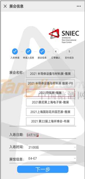 微信图片_20210511091525.png