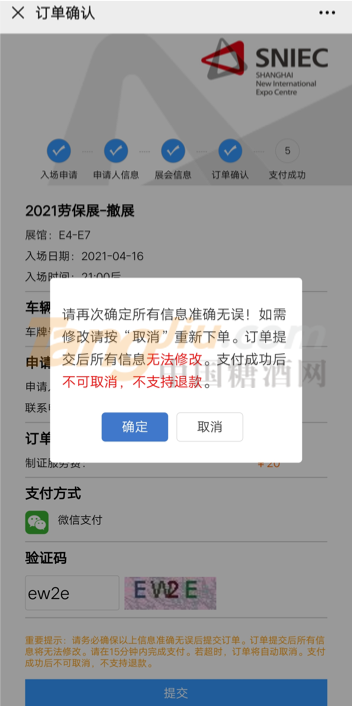 微信图片_20210511091552.png