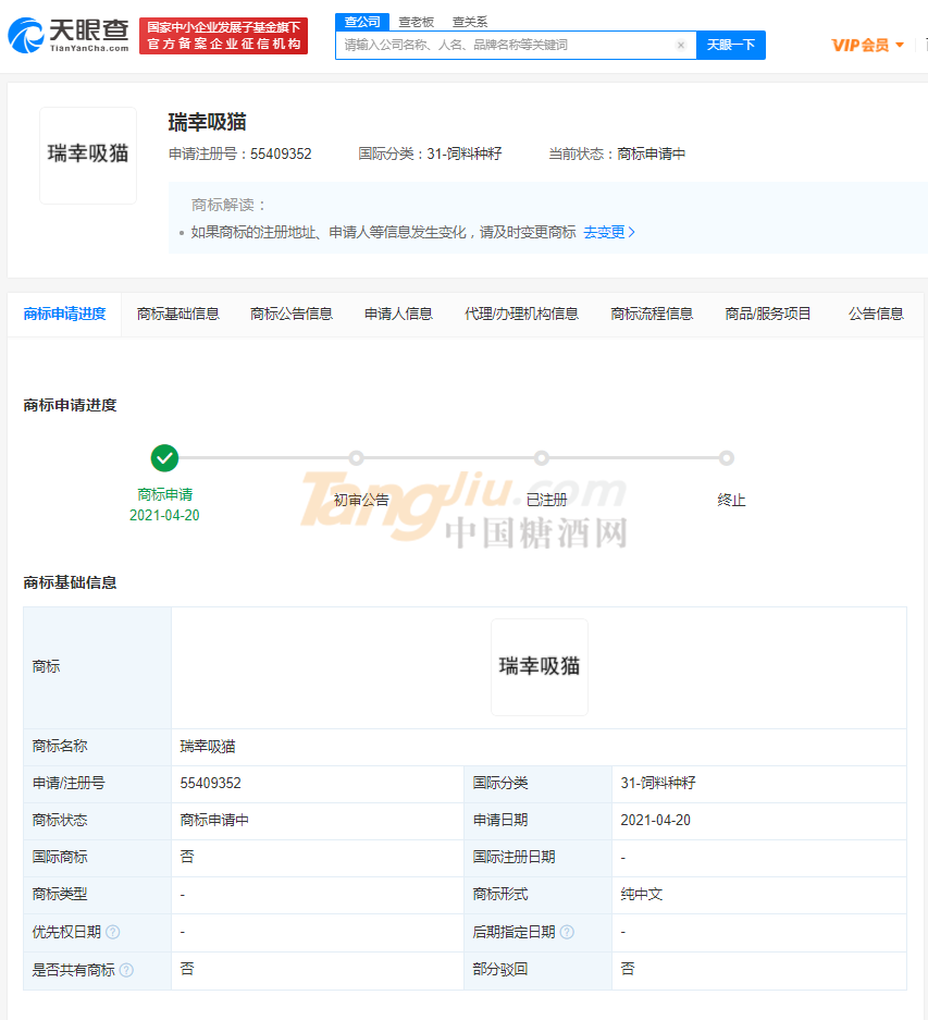 微信图片_20210511092816.png