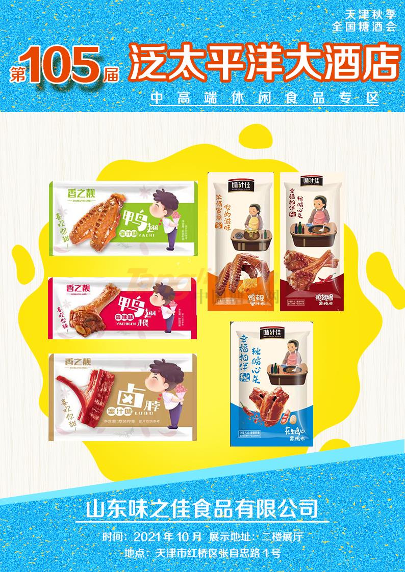 泛太平洋22.jpg
