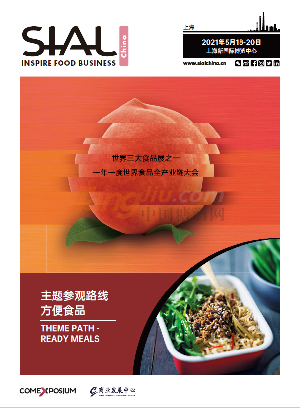 微信图片_20210512091247.png