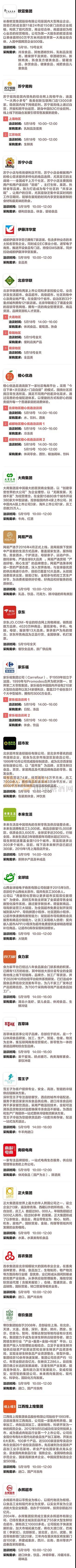 微信图片_20210512091527.jpg