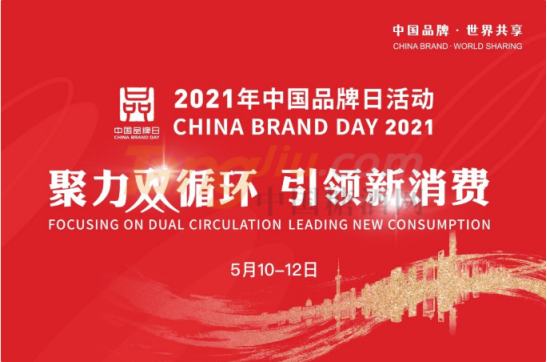 微信图片_20210512114507.png