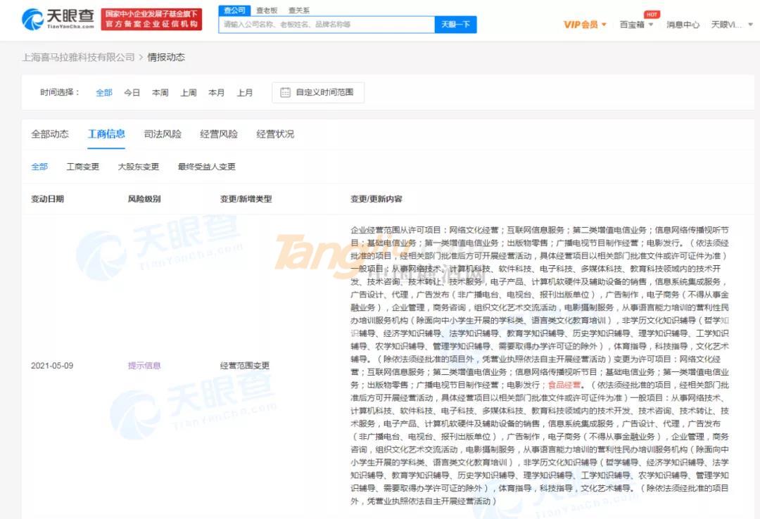 微信图片_20210513094723.jpg