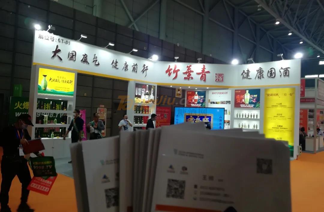 微信图片_20210513121250.jpg