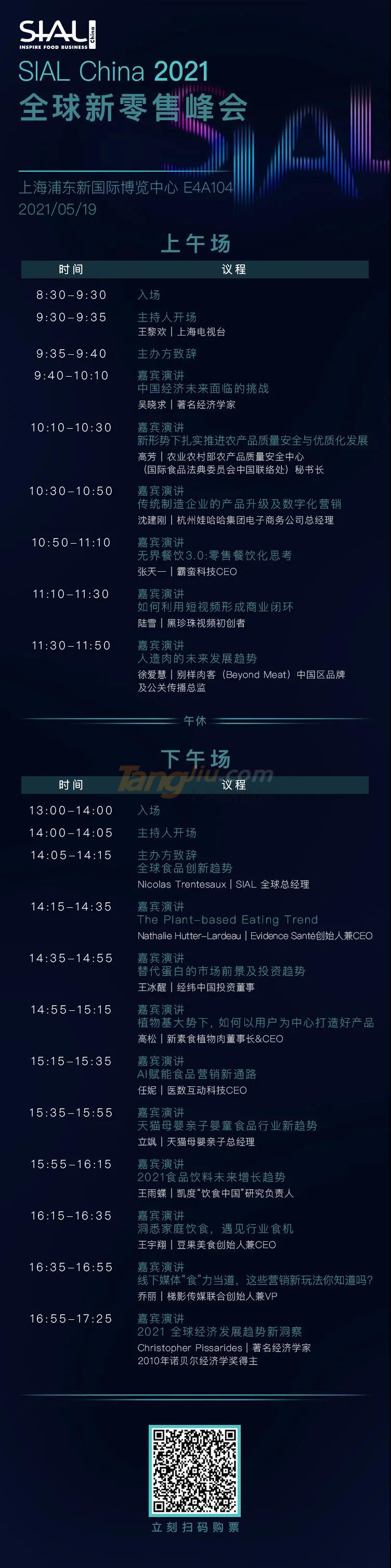 微信图片_20210514104059.jpg