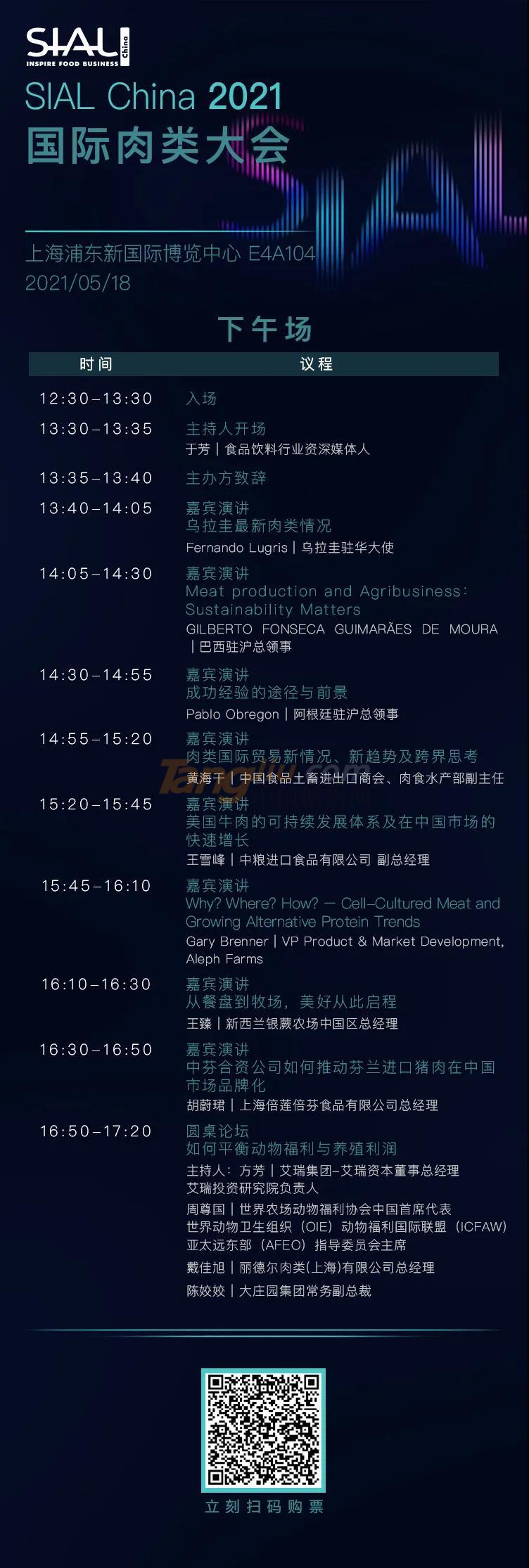 微信图片_20210514104125.jpg