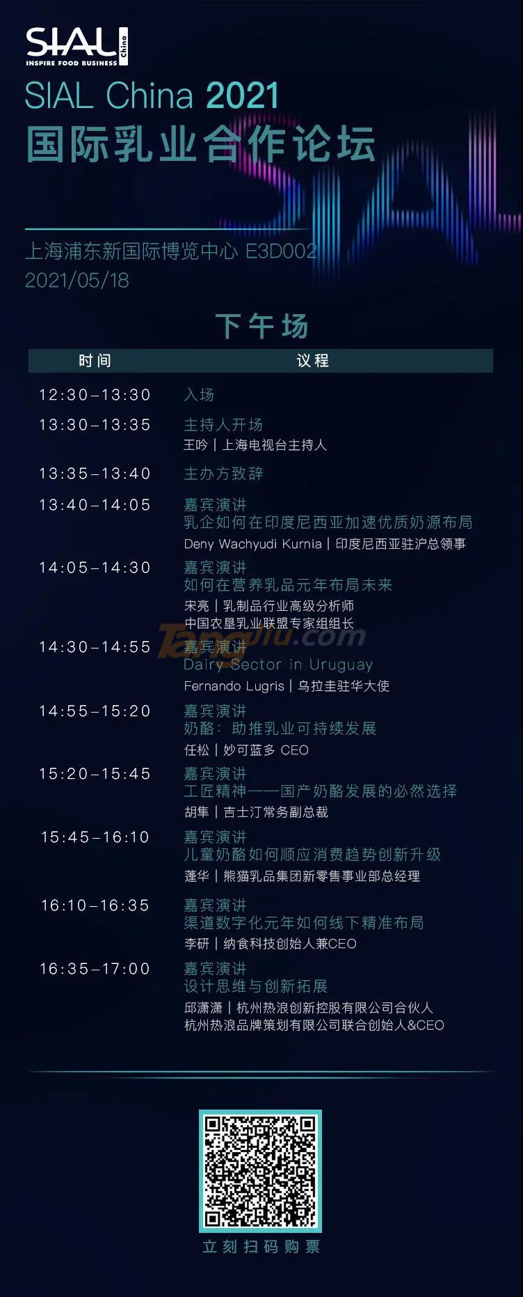 微信图片_20210514104158.jpg