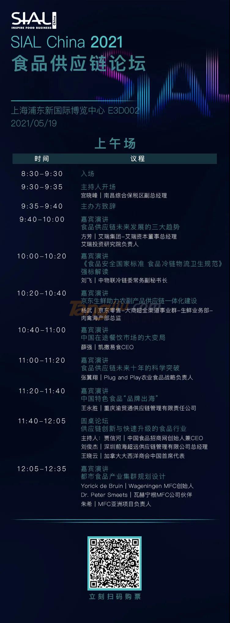 微信图片_20210514104231.jpg