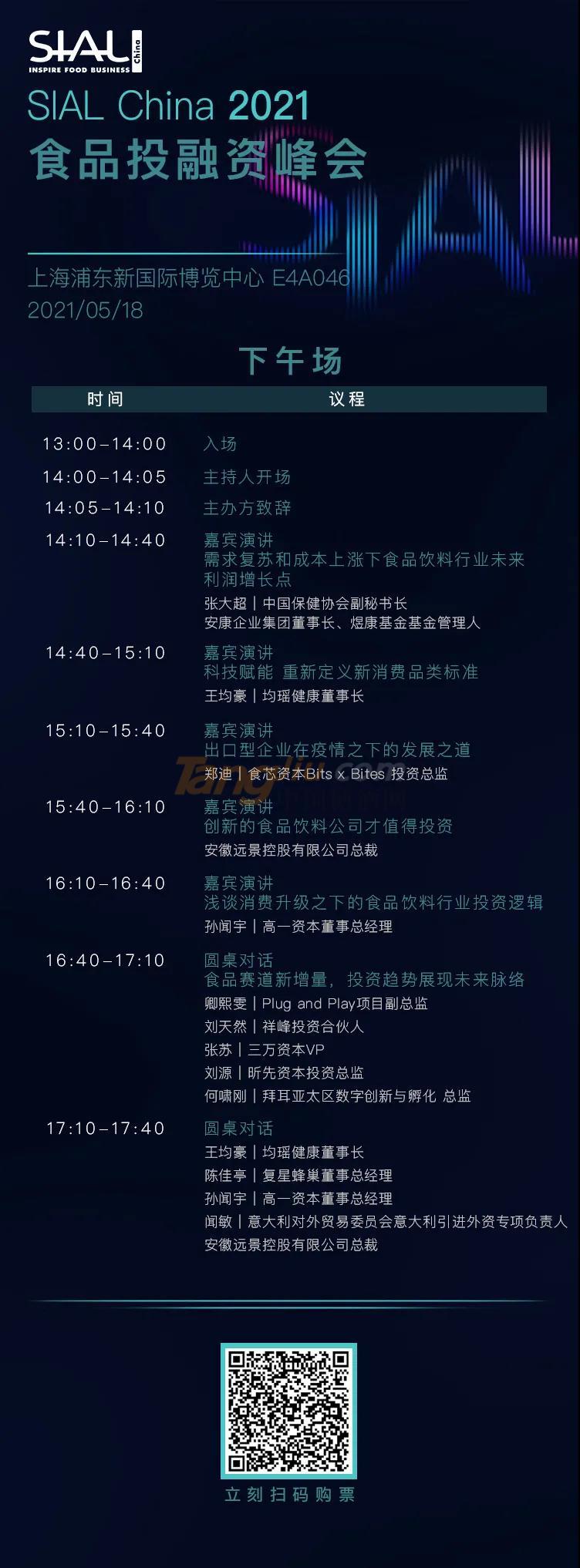 微信图片_20210514104257.jpg