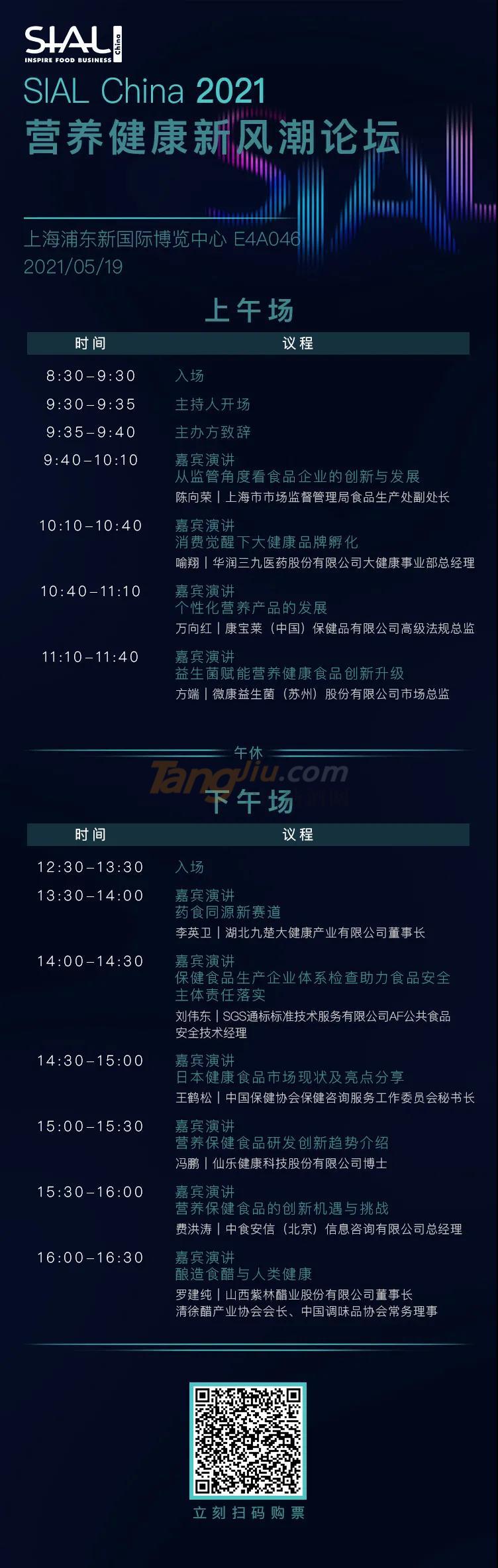 微信图片_20210514104343.jpg