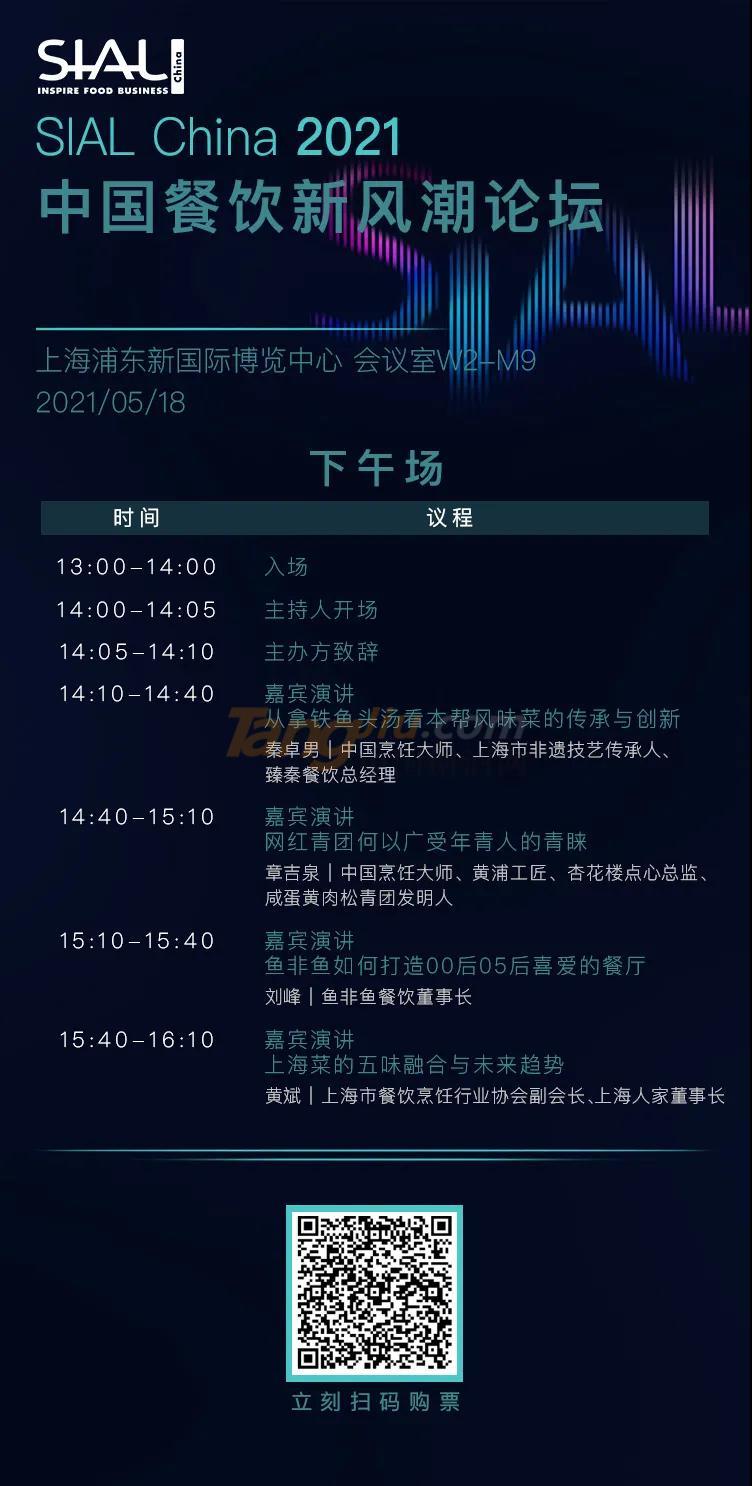 微信图片_20210514104408.jpg