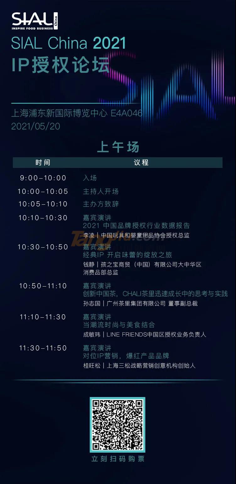 微信图片_20210514104454.jpg