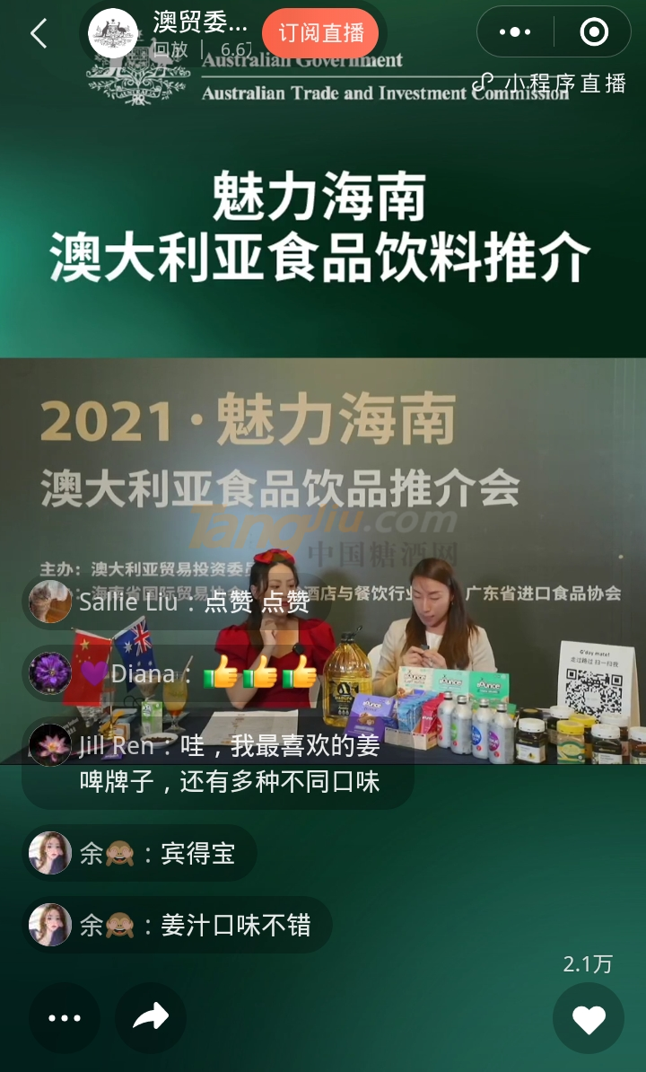 微信图片_20210514141332.png
