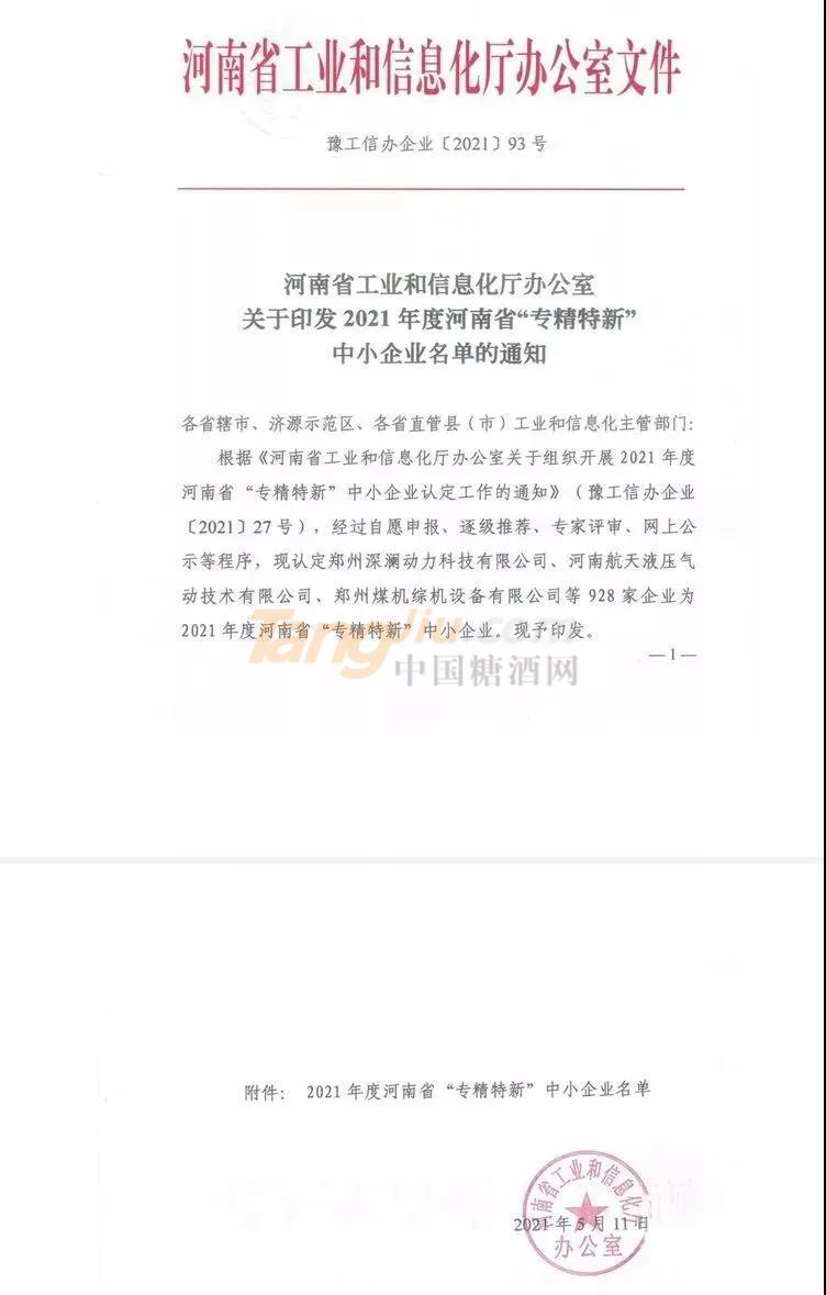 微信图片_20210517095818.jpg